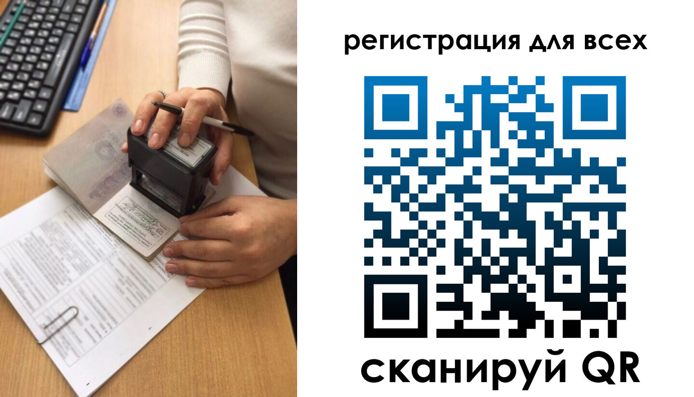 где прописаться в Шадринске