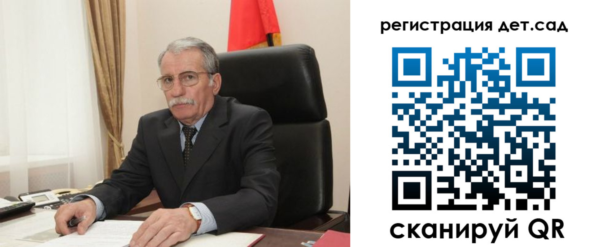 прописка поиск в Шадринске