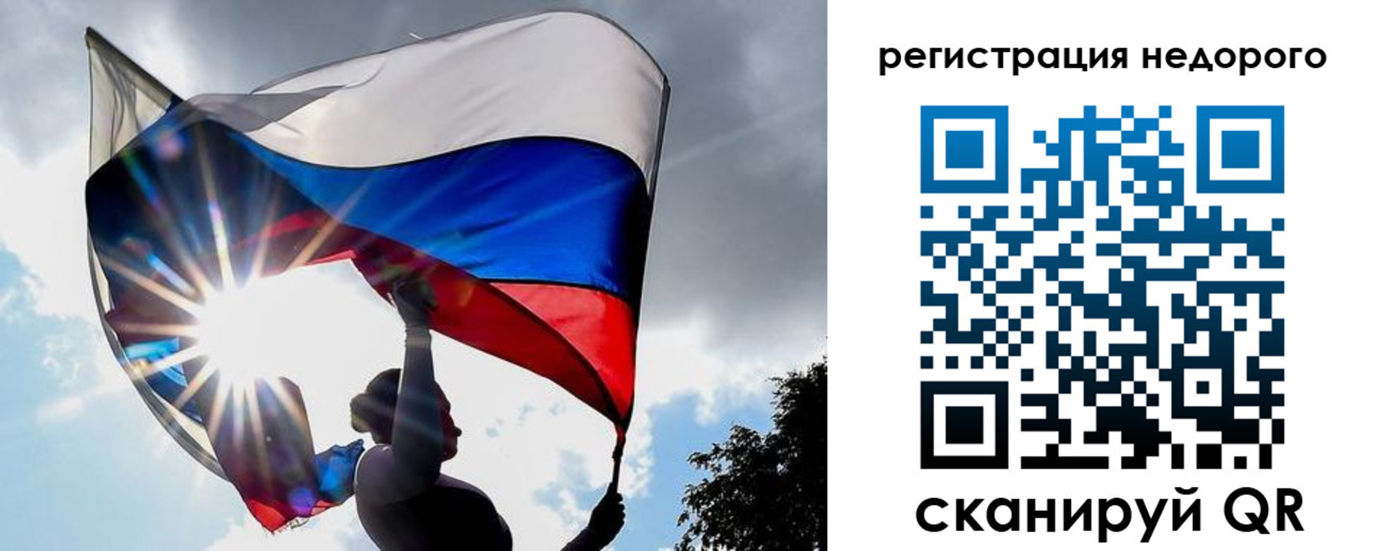 прописка паспорт в Шадринске