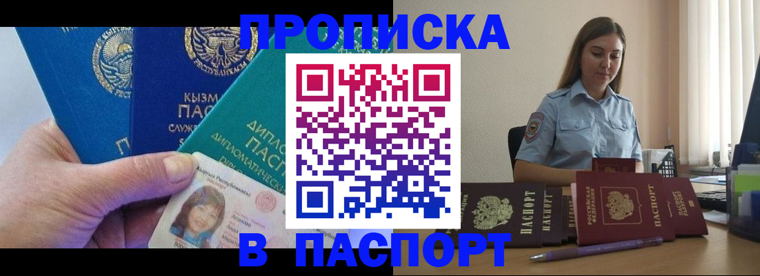 форма 3 в Шадринске